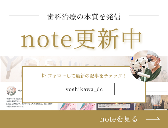 note