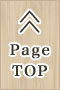 PAGETOP